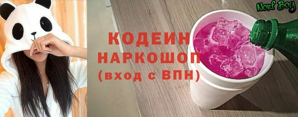 альфа пвп VHQ Вязники