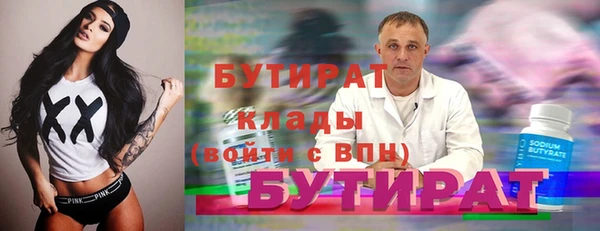 скорость mdpv Верхний Тагил